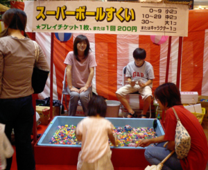 スーパーボールすくい
