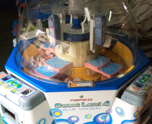 スイートランド